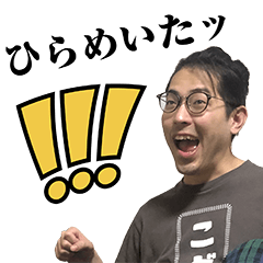 [LINEスタンプ] んぐぐスタンプ