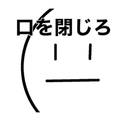 [LINEスタンプ] やあやあやあやあやあゆあやあやあやあやあ