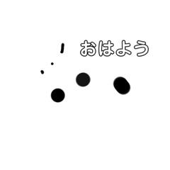 [LINEスタンプ] おはよう動物さん