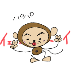 [LINEスタンプ] パパはモンキッキ⊂((・⊥・))⊃