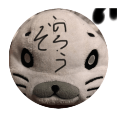 [LINEスタンプ] がんばりやした弟の絵です 呪う集plus他少