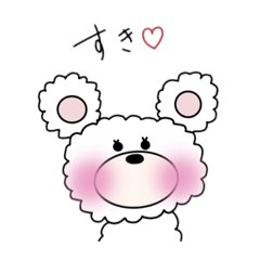 [LINEスタンプ] クマとお喋り