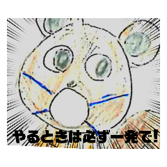 [LINEスタンプ] 防塵あきら君