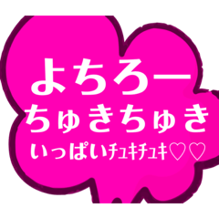[LINEスタンプ] よしろーに送る方言スタンプ