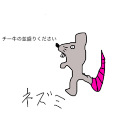 [LINEスタンプ] ガバガバアニマル2
