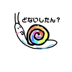 [LINEスタンプ] 色んなカタムツリ
