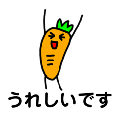 [LINEスタンプ] ニンジンアイくんの日常 02