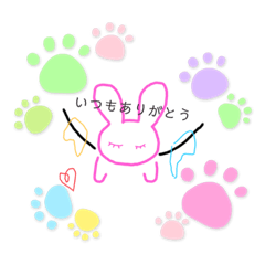 [LINEスタンプ] 伊東家のスタンプ2