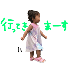 [LINEスタンプ] エマちゃん4
