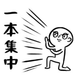 [LINEスタンプ] スポーツを盛り上げる！スポーツ応援団！