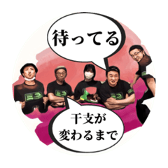 [LINEスタンプ] 軍団日常会話編