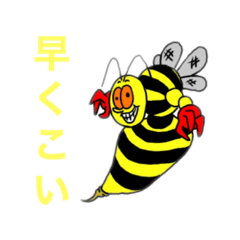 [LINEスタンプ] 偉そうなハチ