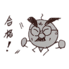 [LINEスタンプ] 教授たちの日常