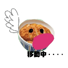 [LINEスタンプ] かわいい白カツくん