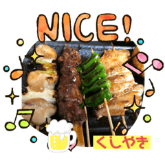 [LINEスタンプ] 酒のつまみ