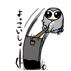 [LINEスタンプ] アカアシモリフクロウのモンペ