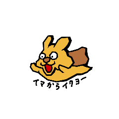 [LINEスタンプ] ポンポポベアの日常！
