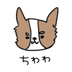 [LINEスタンプ] やる気のないチワワ