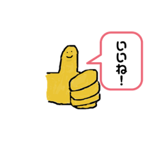 [LINEスタンプ] ぷににん