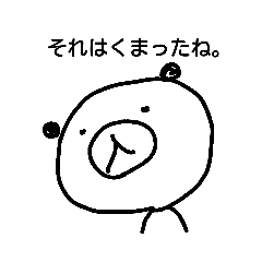 [LINEスタンプ] 相談に乗る人