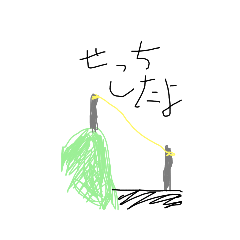 [LINEスタンプ] あーぽっち