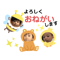 [LINEスタンプ] さんにんはなかよし