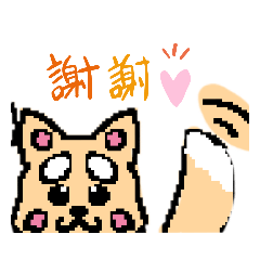 [LINEスタンプ] 犬が作った犬スタンプ