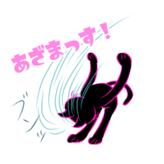 [LINEスタンプ] 敬語でポーズをとるピンクのふちネコ