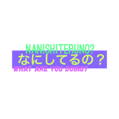 [LINEスタンプ] 会話集（1）