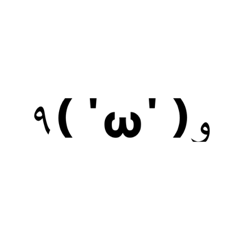 [LINEスタンプ] 顔文字りすと99