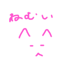 [LINEスタンプ] みゆちゃんのおりじなる ゆるーくいきてこ