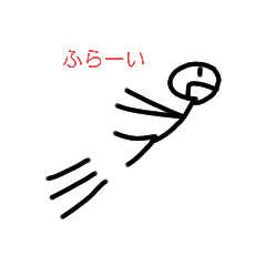 [LINEスタンプ] へたっP2