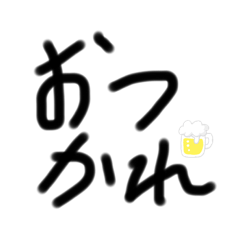 [LINEスタンプ] everyday S