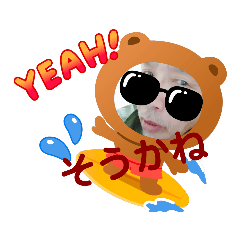 [LINEスタンプ] ひろタン16-2a