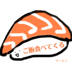 [LINEスタンプ] 寿司の一言
