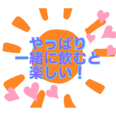 [LINEスタンプ] お水女子  使える言葉