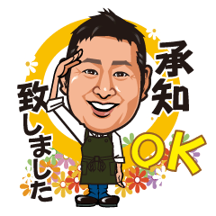 [LINEスタンプ] NUMATI スタンプ