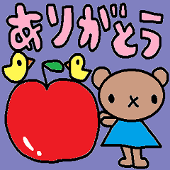 [LINEスタンプ] (かわいい日常会話スタンプ67)