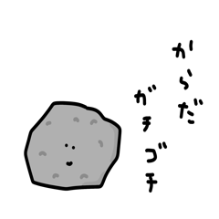 [LINEスタンプ] 雑なスタンプ フリーランス