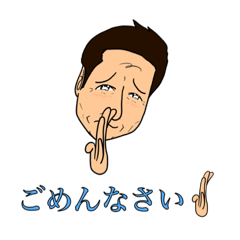 [LINEスタンプ] 石田さんスタンプ2