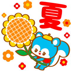 [LINEスタンプ] ちょぼ！！