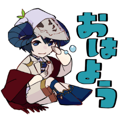 [LINEスタンプ] 骨っ子とおともだちスタンプ
