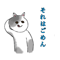 [LINEスタンプ] 豆ねこ 元気のない日につかうと元気でる