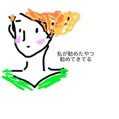 [LINEスタンプ] ソーワッツ？
