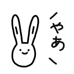 [LINEスタンプ] ゆきなてのうさぎ