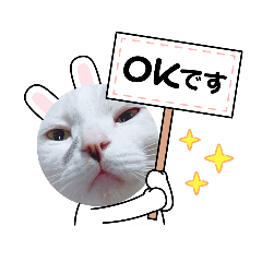 [LINEスタンプ] ゴマアイドル