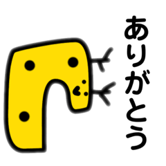 [LINEスタンプ] ありがとうって伝えたい人向けスタンプ