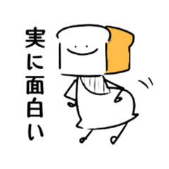 [LINEスタンプ] 食パンの妖精さんスタンプ