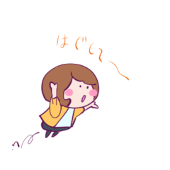[LINEスタンプ] 小さい私のスタンプ