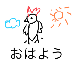 [LINEスタンプ] あいさつスタンプ動物